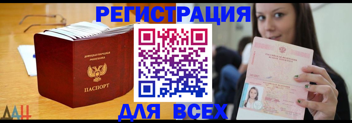 найти адрес прописки в Кемеровской области